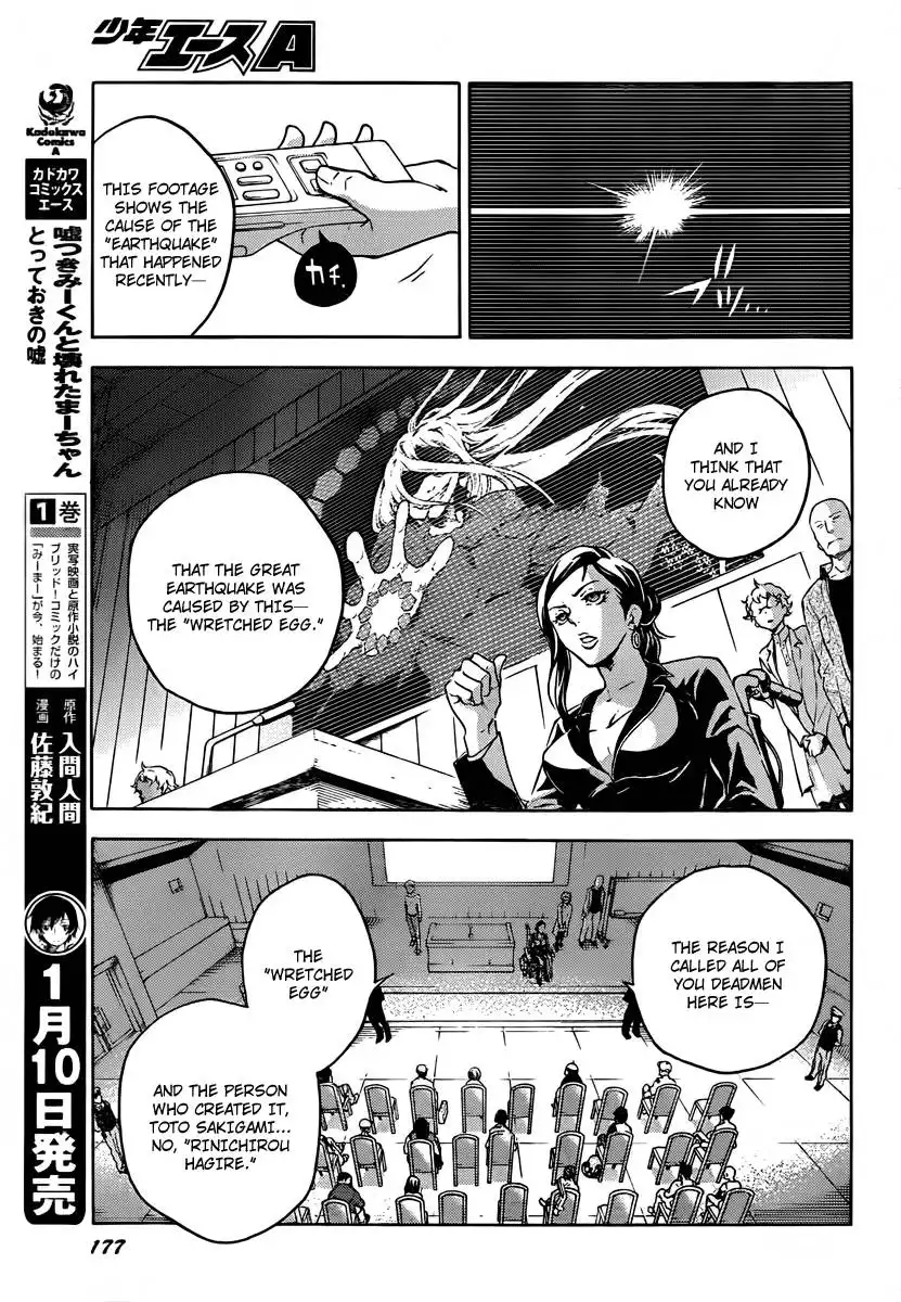 Deadman Wonderland Chapter 41 45